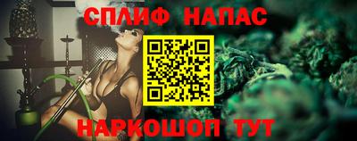 наркотики Жуковский