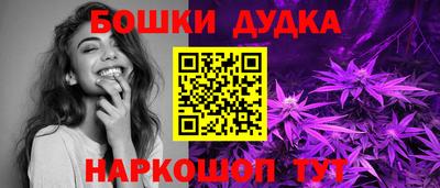 наркотики Жуковский