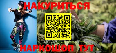 наркотики Жуковский