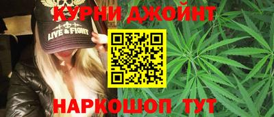 наркотики Жуковский
