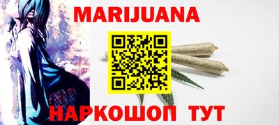 наркотики Жуковский