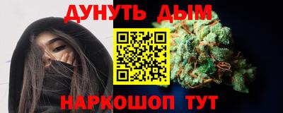 наркотики Жуковский