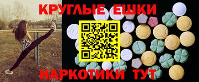 наркотики Жуковский