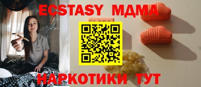 наркотики Жуковский