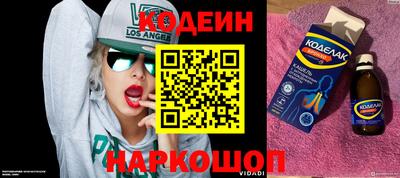 наркотики Жуковский