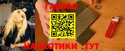 наркотики Жуковский