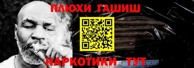 наркотики Жуковский
