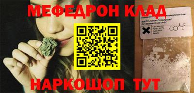 наркотики Жуковский