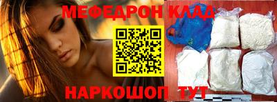 наркотики Жуковский