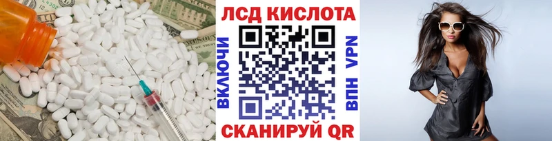 маркетплейс формула  цена   Надым  ЛСД экстази кислота 
