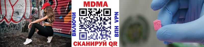 МДМА кристаллы kraken tor Надым цена наркотик