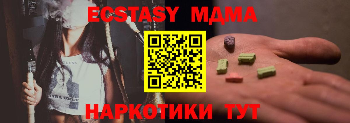 Гашиш  Марихуана  Меф кристаллы  Cocaine  ГАШ  Надым  Вход с VPN 