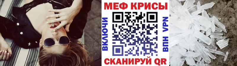 где найти наркотики  Надым  МЯУ-МЯУ мука 