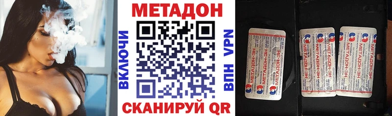 даркнет сайт Надым Метадон кристалл
