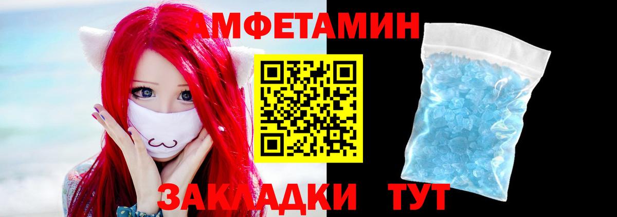 Надым  Первитин кристалл  Вход с VPN 
