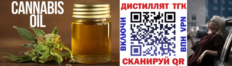 закладка  Надым  ТГК вейп с тгк 