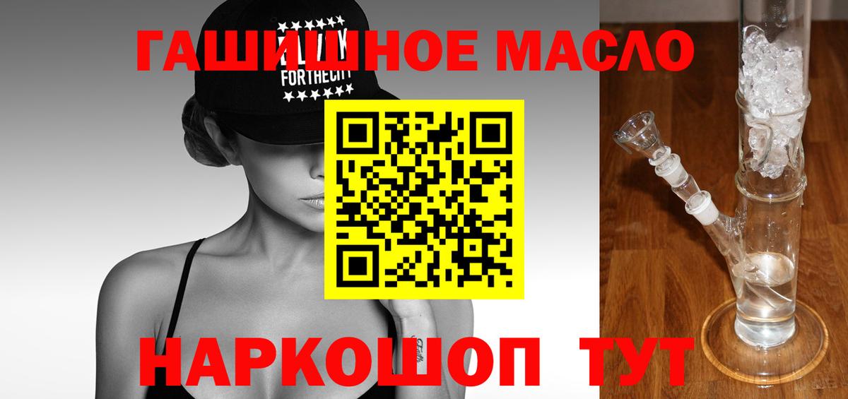 ТГК Wax  ТГК Wax  Надым  Вход с VPN 