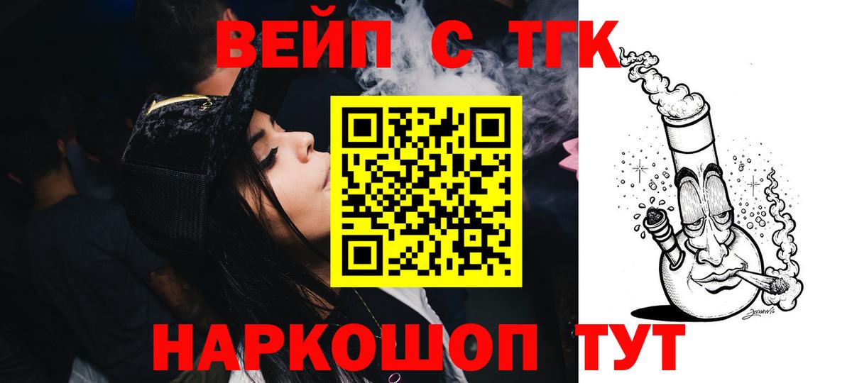 Дистиллят ТГК Wax Надым