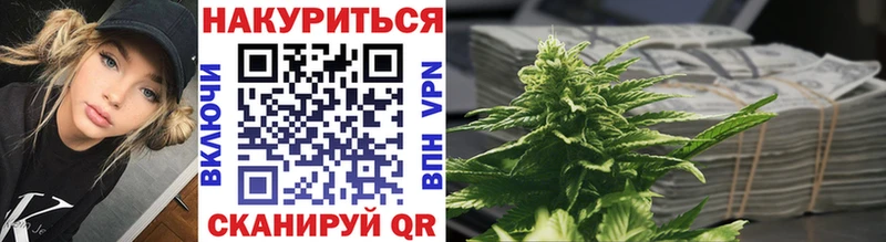 сайты даркнета телеграм  mega   Надым  купить закладку  Бошки Шишки VHQ 
