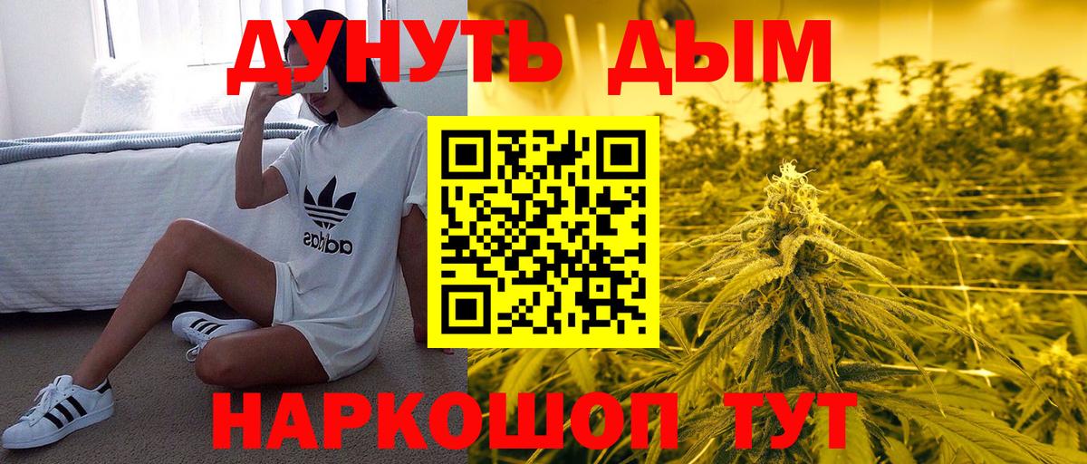 Шишки марихуана Amnesia  Вход с VPN  Надым  Каннабис VHQ  Шишки марихуана THC 21% 